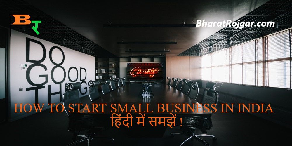 Start Small Business